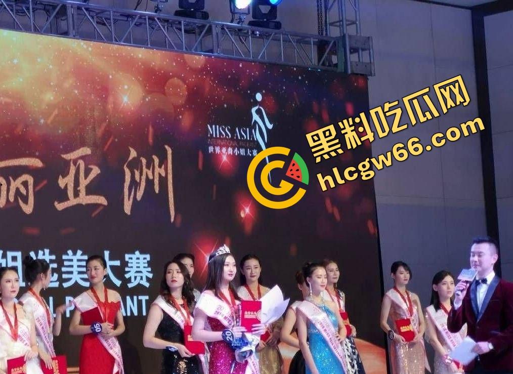 吉林松花湖形象大使大赛冠军【李尚格】惊爆丑闻 台上女神台下母狗,服务金主视频曝光!-1