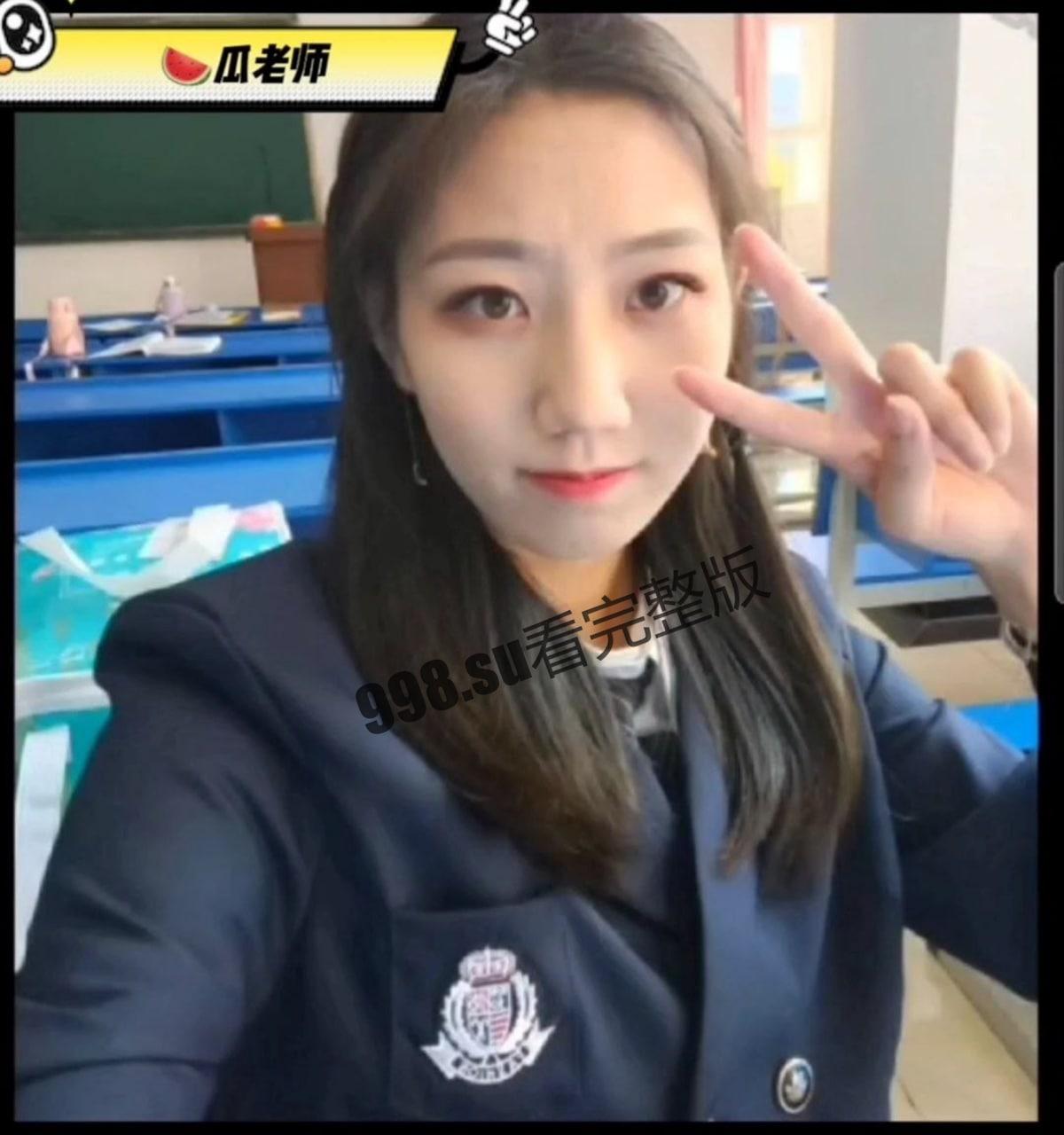 重磅热瓜！贵州师范大学大四田学姐认真吃鸡的样子真迷人-1