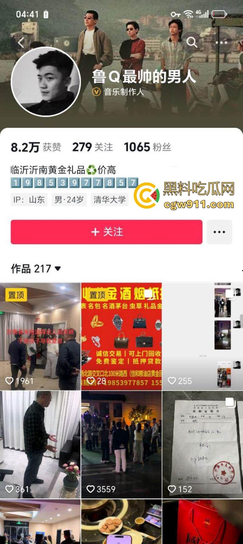 沂南米格派森学校虐童！大量家长上们要说法，掐肚子关黑屋捂脸，孩子浑身淤青哭喊，简直人渣不如！-1