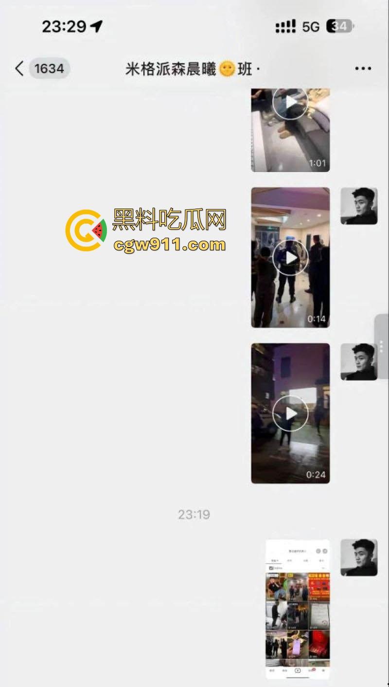 沂南米格派森学校虐童！大量家长上们要说法，掐肚子关黑屋捂脸，孩子浑身淤青哭喊，简直人渣不如！-2