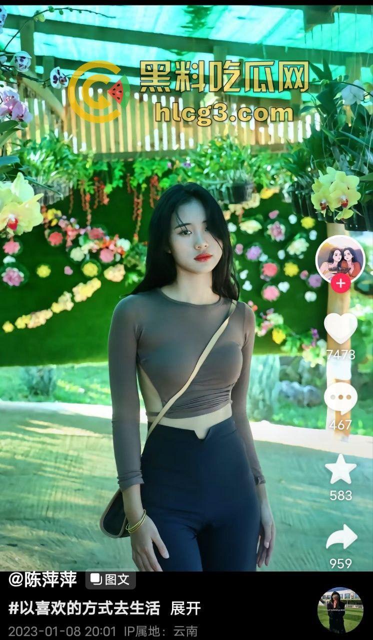 旅游博主『陈萍萍』约炮视频曝光，旅游博主暗地里的秘密，风骚私生活大曝光！-4
