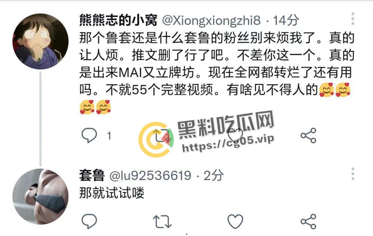 唐山高中胖猪线下卖屁股 线上卖视频 家里接客同村老头被家人发现后报警-5