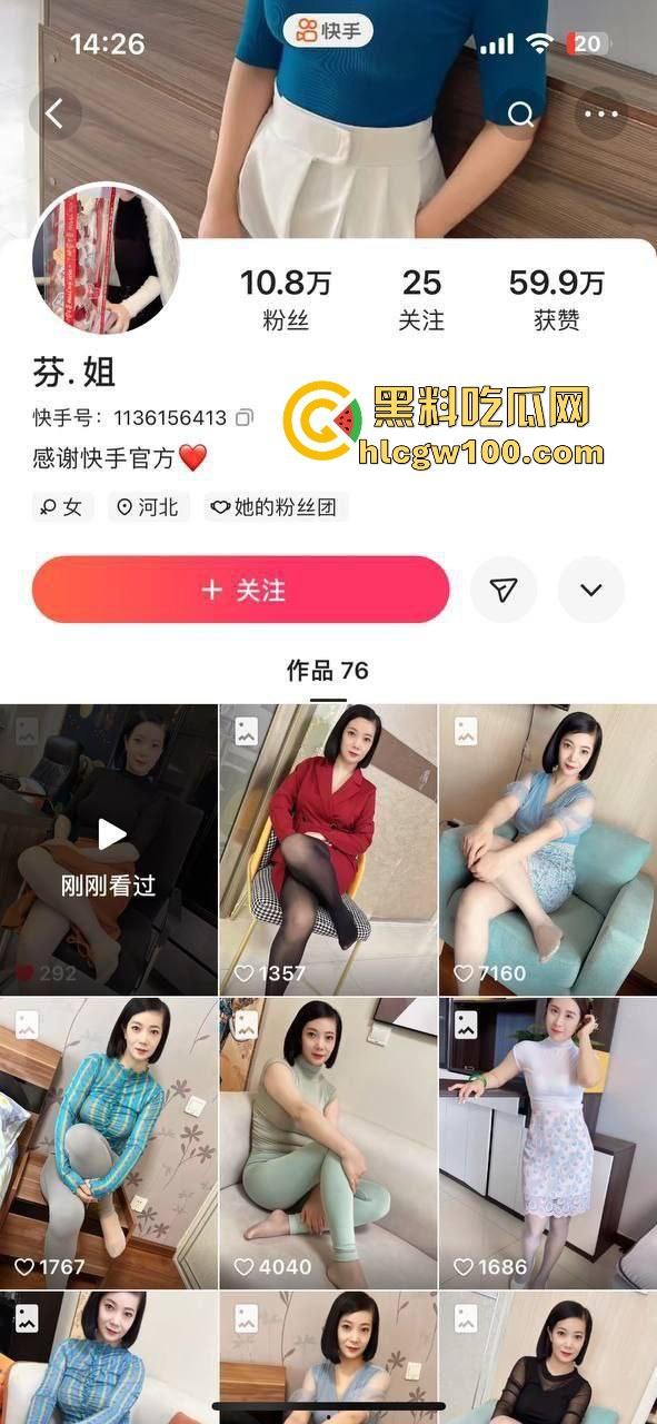 快手极品熟女【芬.姐】下海视频曝光，芬姐本芬，熟女+开档丝袜这个组合真的无敌了！！-1