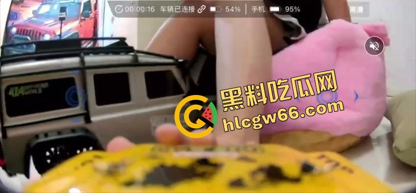 抖音玩具车新赛道火出圈,直播间全是小车撞逼挑战赛,主播裙子掀起坐等遥控,水友开得贼准一撞一浪叫!-11