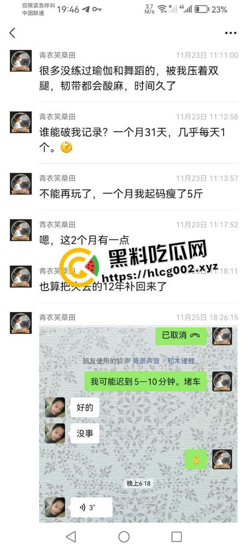 湖南大学城约炮高手的约炮日记！ 17，18岁的妹妹一天一个 甚至还有排名 现在小女孩刚成年就出来卖了吗-10