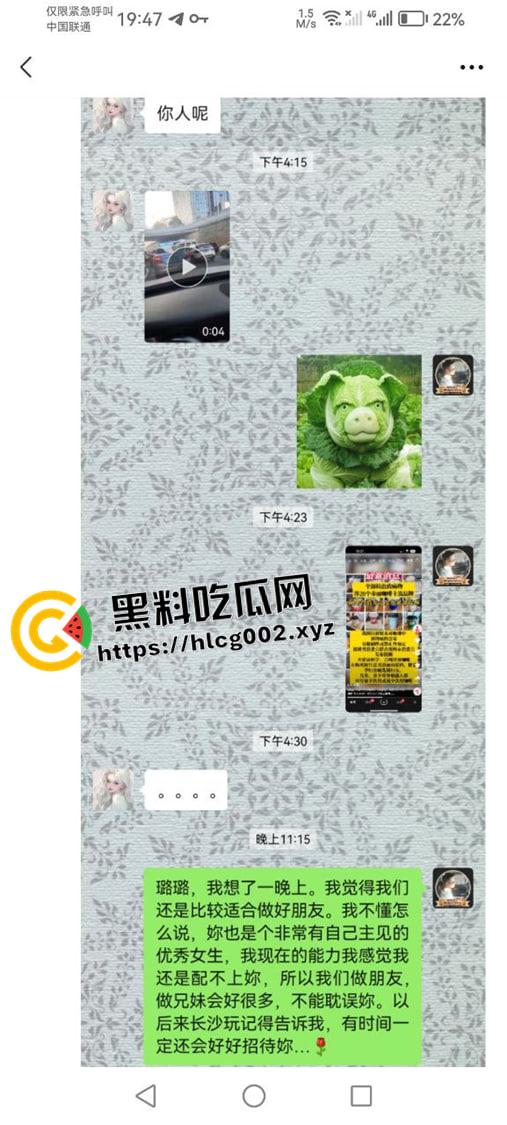 湖南大学城约炮高手的约炮日记！ 17，18岁的妹妹一天一个 甚至还有排名 现在小女孩刚成年就出来卖了吗-16