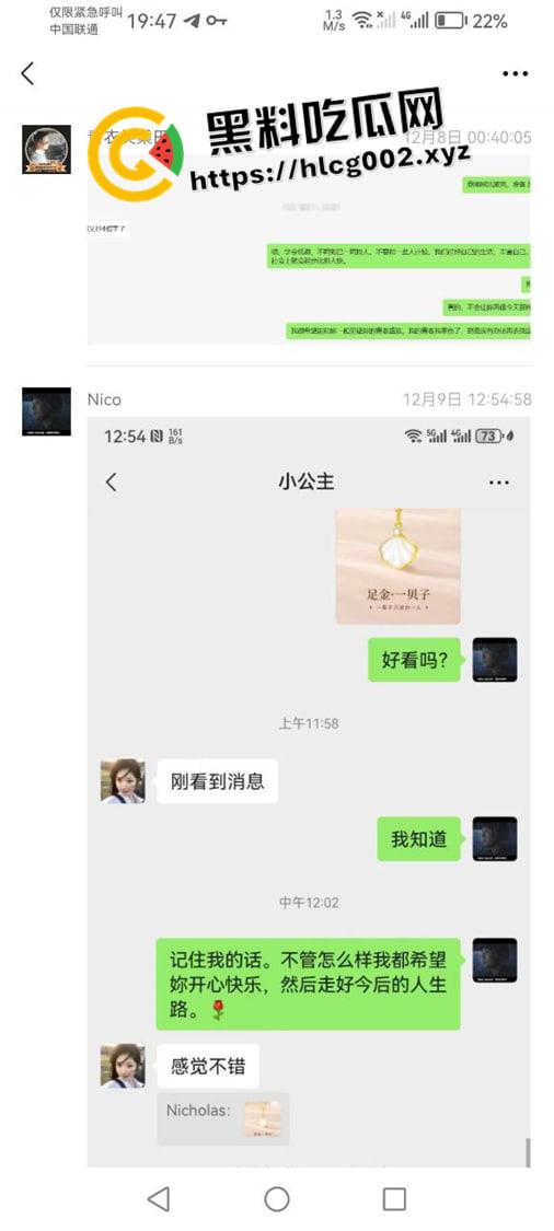 湖南大学城约炮高手的约炮日记！ 17，18岁的妹妹一天一个 甚至还有排名 现在小女孩刚成年就出来卖了吗-17