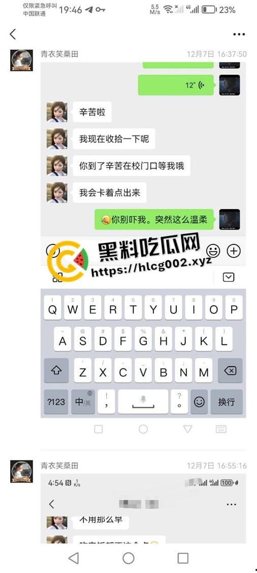 湖南大学城约炮高手的约炮日记！ 17，18岁的妹妹一天一个 甚至还有排名 现在小女孩刚成年就出来卖了吗-19