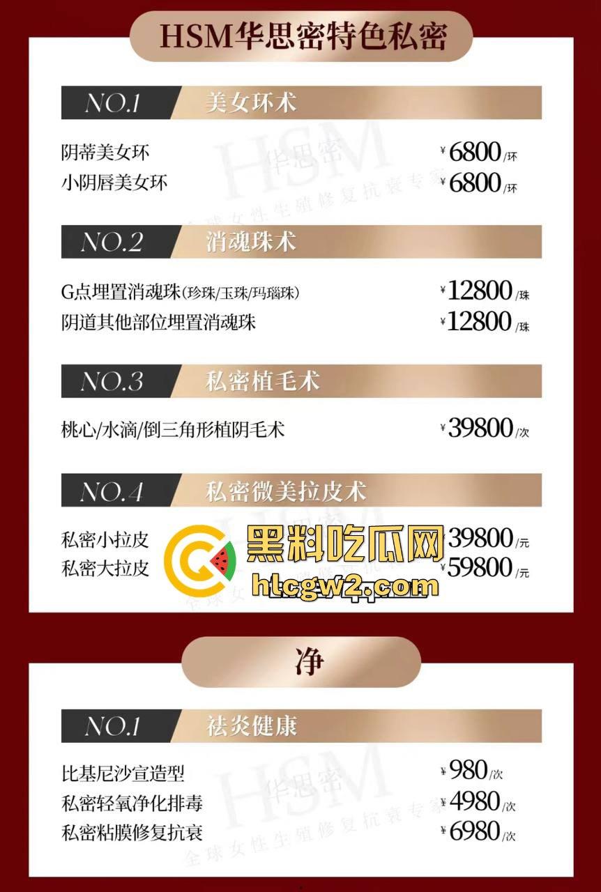 富婆和小仙女玩私处美容!十几年鸡变处女,3万就能换粉木耳,逼都被蒸冒烟了粉嫩得像刚出炉!-1