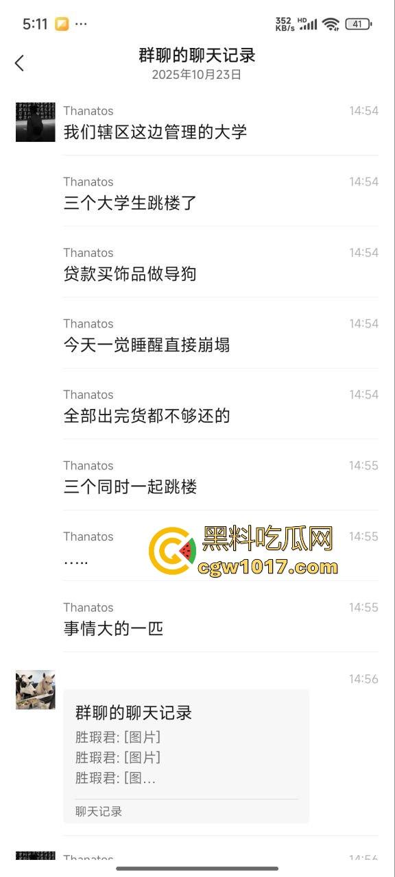 CSGO市场剧烈动荡,游戏皮肤出现急剧掉价,现在不止股市动荡,游戏饰品也搞这种,不过倒狗那怪谁呢 ?-2