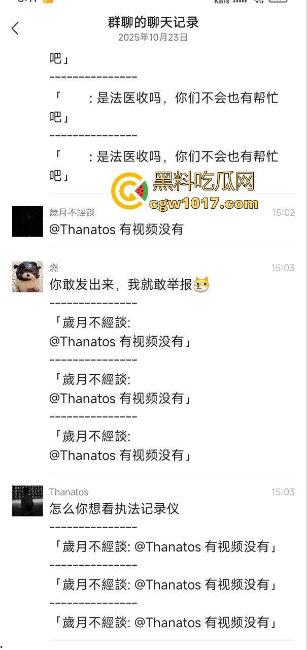 CSGO市场剧烈动荡,游戏皮肤出现急剧掉价,现在不止股市动荡,游戏饰品也搞这种,不过倒狗那怪谁呢 ?-7