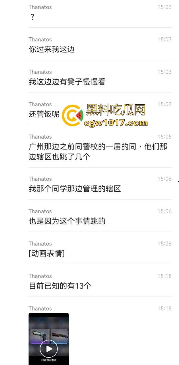 CSGO市场剧烈动荡,游戏皮肤出现急剧掉价,现在不止股市动荡,游戏饰品也搞这种,不过倒狗那怪谁呢 ?-8