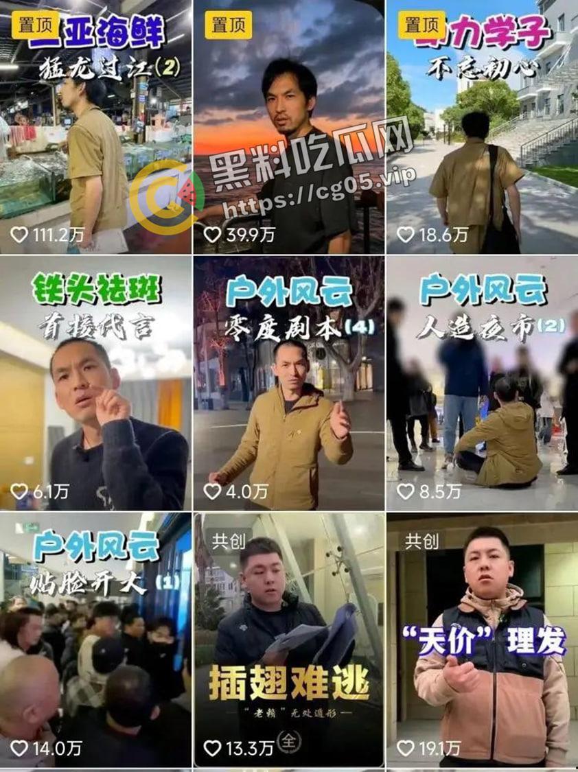 全网千万粉丝主播【铁头】直播自爆自己的嫖娼经历 还洋洋得意说男人都嫖过 人设崩塌 账号封禁 直播切片流出-2