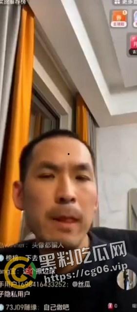 全网千万粉丝主播【铁头】直播自爆自己的嫖娼经历 还洋洋得意说男人都嫖过 人设崩塌 账号封禁 直播切片流出-3