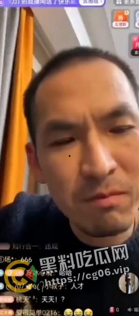 全网千万粉丝主播【铁头】直播自爆自己的嫖娼经历 还洋洋得意说男人都嫖过 人设崩塌 账号封禁 直播切片流出-4