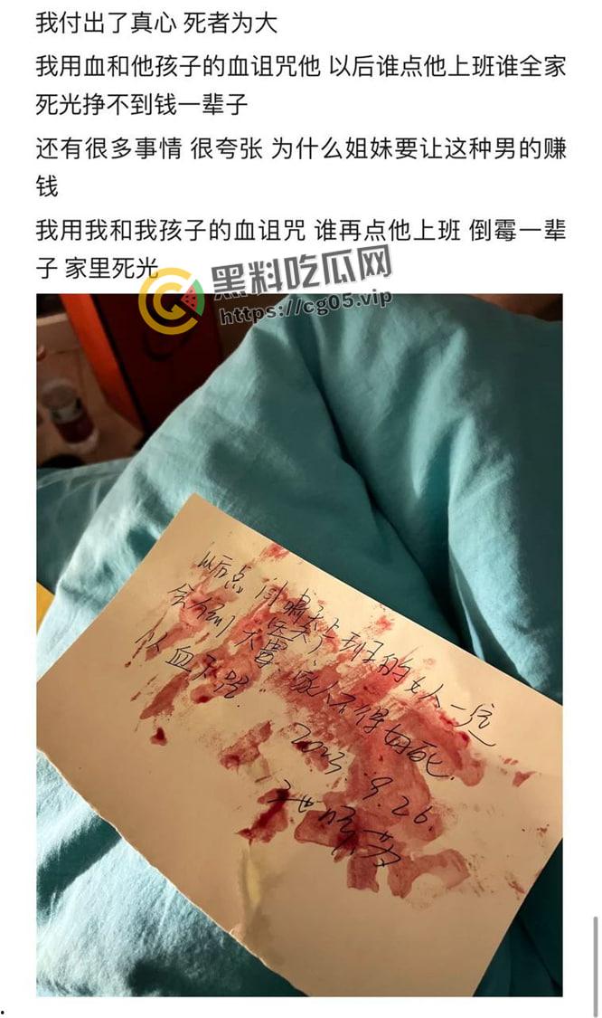 上海鸭王【闫啸天】和鸡婆的狗血爱情故事！鸭王性病 偷吃打鸡婆打到流产 属于是烂人比烂 家暴现场血腥画面流出-7