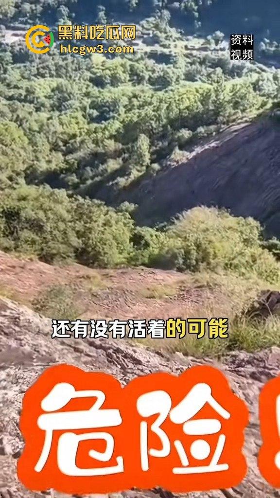 摆拍也要选对地方 女子悬崖边扭腰凹造型，刚摆完S曲线，转头就玩命飞下去！-3