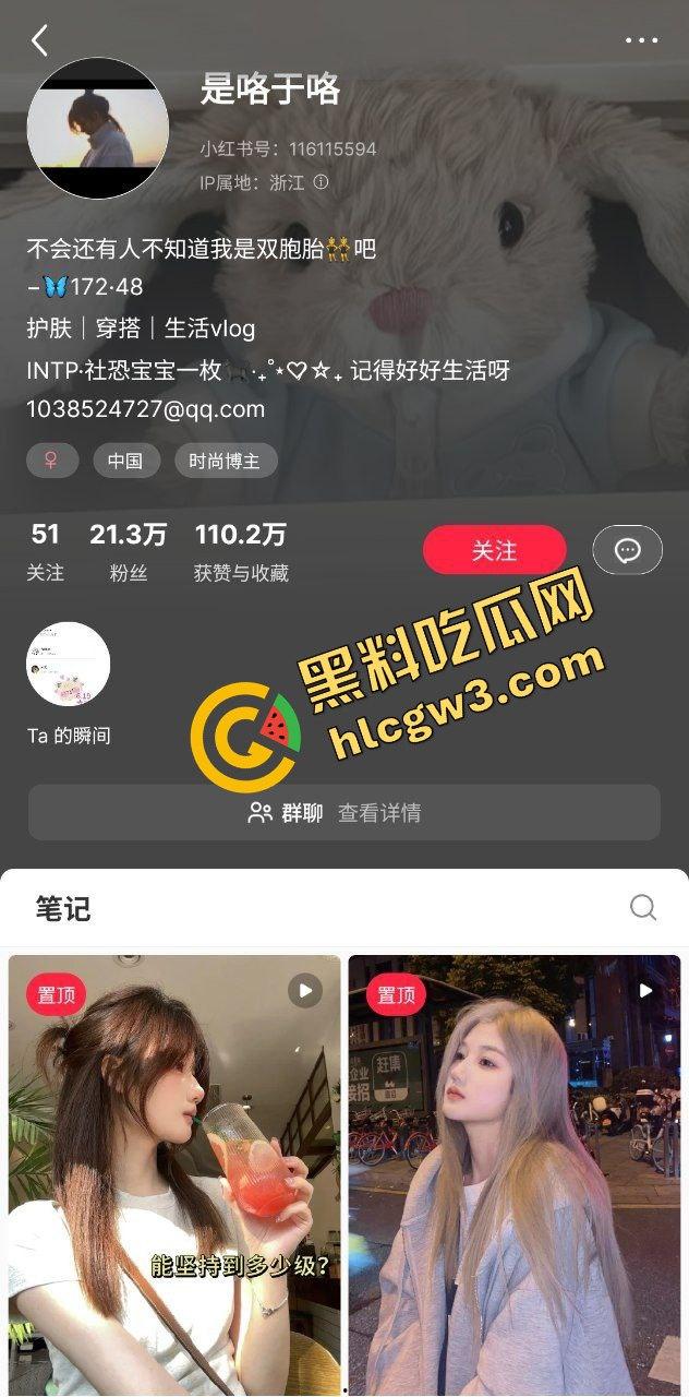 抖音纯欲双胞胎姐妹『是咯于咯』反差姐姐『潘琳』私下与大哥后入打夜炮！独家曝光！-1