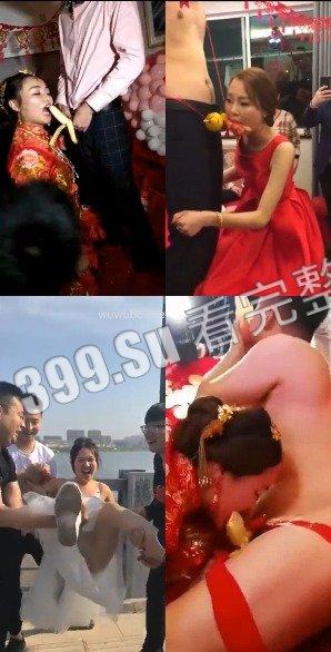 婚闹篇 低俗闹洞房  瓜友们觉得这是传统还是陋习呢？-7