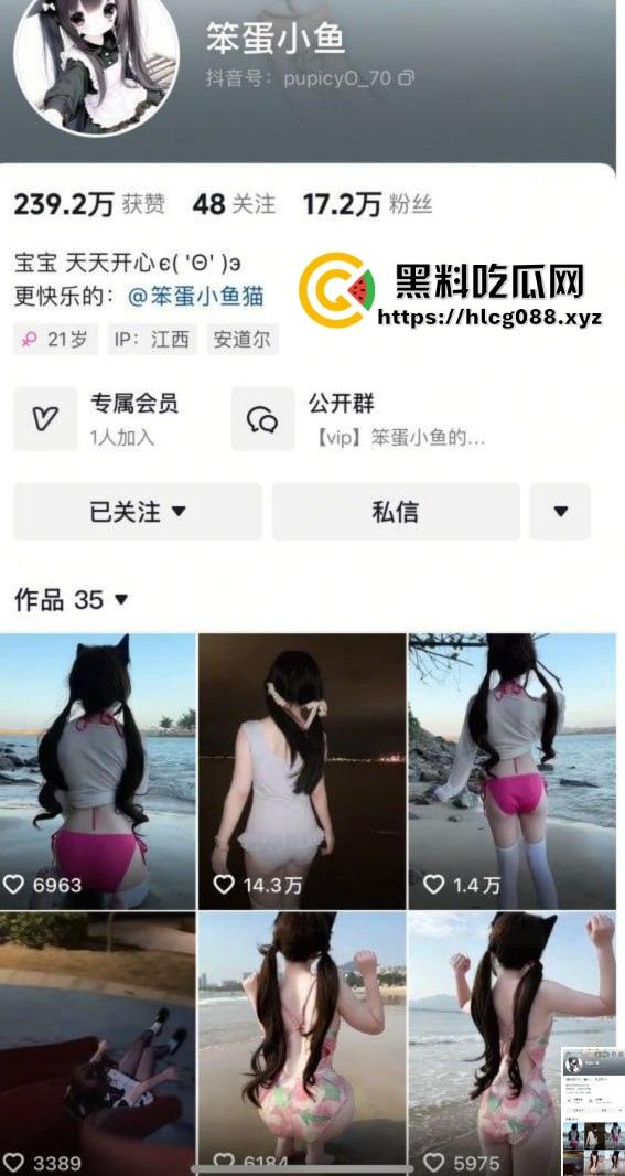 抖音30万粉纯情萝莉【小甜甜】福利视频泄密，嫩逼喷水惊呆舔狗，女菩萨还是骚母狗？-1