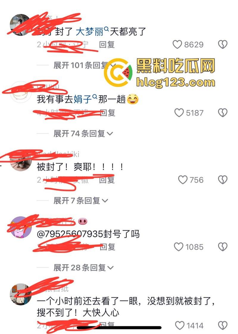 知名美食博主“娟子爱吃”调侃9.18惹众怒 自称没文化 不是中国人！被全网封禁-6