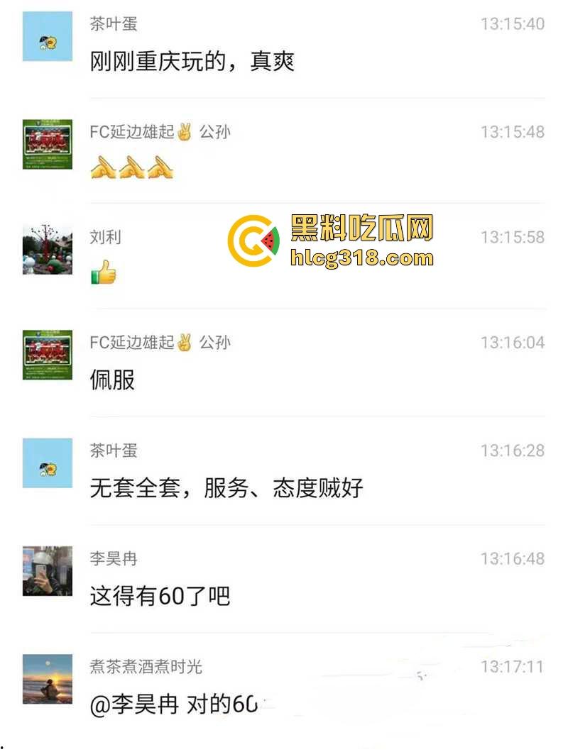 年轻小伙60块约操去湿老逼【晶晶姐】青春期荷尔蒙爆棚，全程无套狂插，这泄火比凉茶都有效果！-1