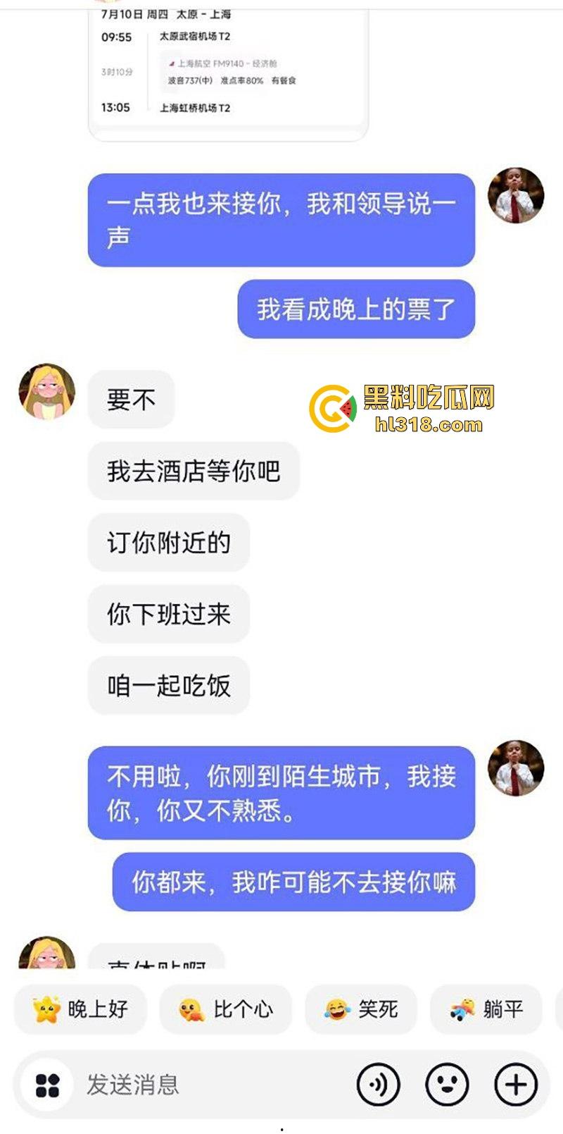 抖音约炮研二女学生，私密聊天记录超级直接，无套狂操淫水直流，粉穴翘臀让人欲罢不能！-2