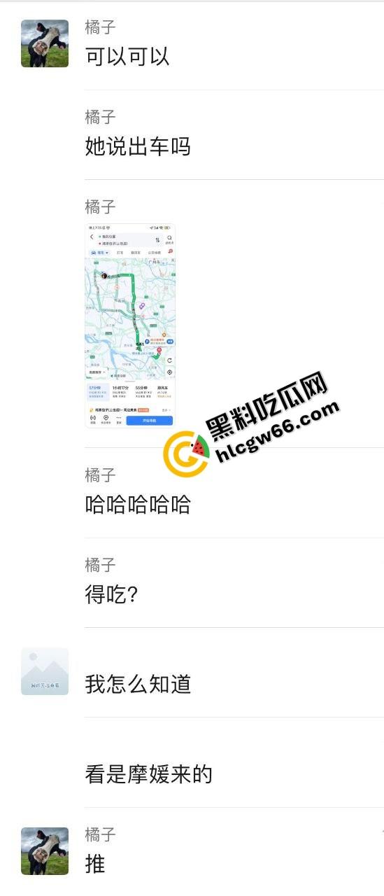 群友约炮翻车现场，照片是24岁学生妹，真人到场44岁乔碧落，哭着把炮日完谁让烧烤吃那么香？-8
