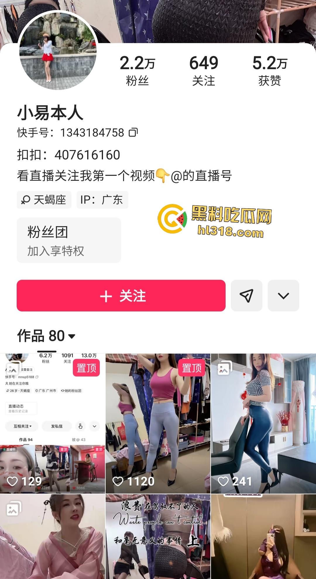 快手少妇【小易本人】儿子掌镜拍裸舞掰穴！黑丝丁字裤扭臀，先把逼润湿，拍摄完之后估计和儿子大战！-1