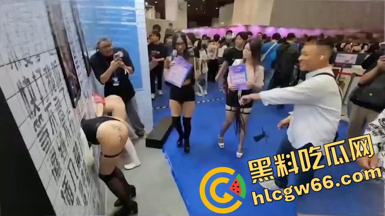 台湾成人博览会2025现场开放SM互动,女优撅臀任抽打当肉便器,屁股写淫字让观众轮番狂抽!-1