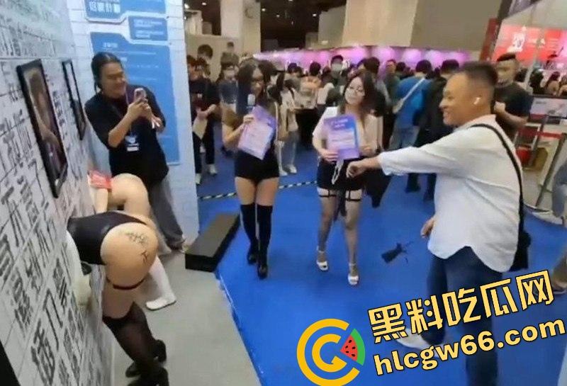 台湾成人博览会2025现场开放SM互动,女优撅臀任抽打当肉便器,屁股写淫字让观众轮番狂抽!-7