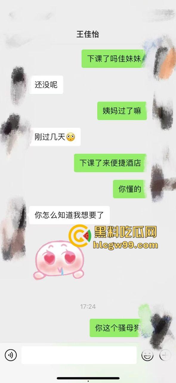 河南大专反差母狗多人肉便器【王佳怡】下课直奔酒店道具拉满，与炮友2位好兄弟玩3P爆操！-1