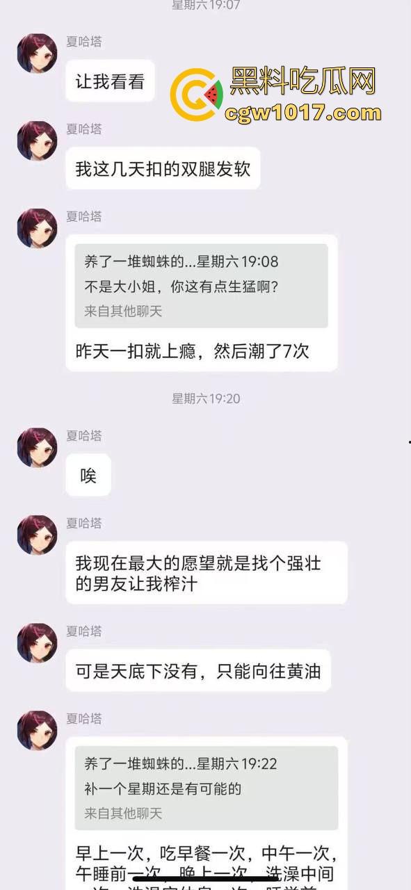 约炮约到顶级性欲狂,欲望特别强烈一天至少8次,一周40次一个月200多次,不是哥们奥特曼来了都得红灯吧!-3