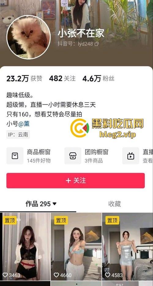 抖音网红小张不在家与金主激烈大战!女仆装黑丝诱惑,粉鲍紧致让人看得口干舌燥!-1