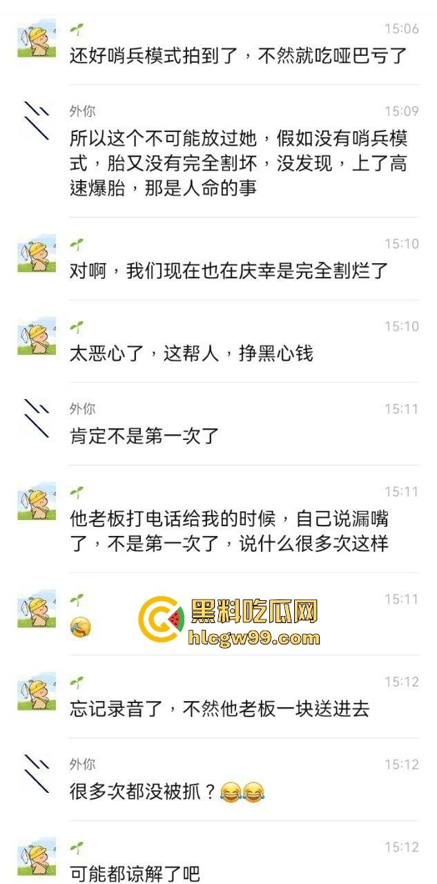 佛山小米SU7车主遇到修车店狠人大爷为挣补胎费,竟然故意划胎作案,哨兵模式全程实锤,缺德到家了!-3