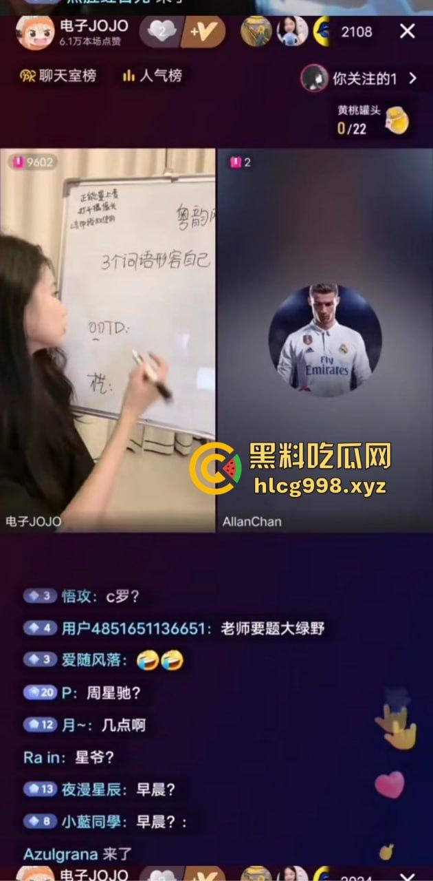 抖音主播『电子JOJO』直播翻车进小黑屋！不系安全带的观众根本跟不上他的飞速开车！-1