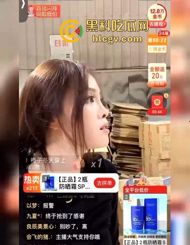 直播演戏演过头！打到账号被封，真想当下一个三只羊，结果出道即巅峰，直接被封杀！-4