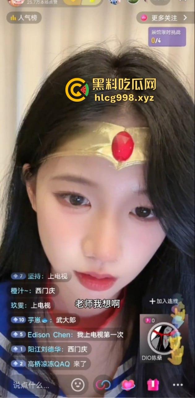 抖音主播『电子JOJO』直播翻车进小黑屋！不系安全带的观众根本跟不上他的飞速开车！-10