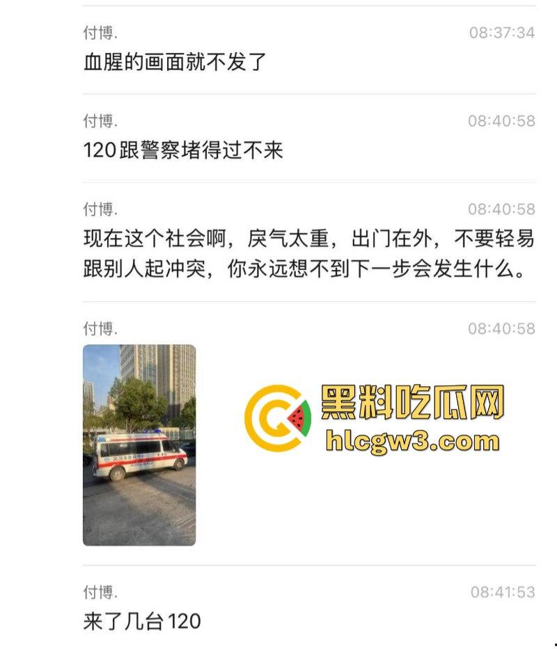 驾驶员突发疾病！武汉一公交车失控致1名行人死亡 现场视频曝光！-6