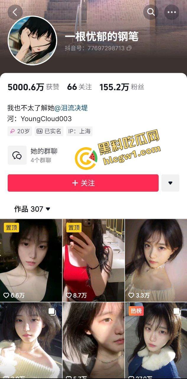 抖音155万粉丝清纯小太妹『一只忧郁的钢笔』嫩奶嫩逼反差嫩妹 与土豪蒙眼激情 独家曝光！-2