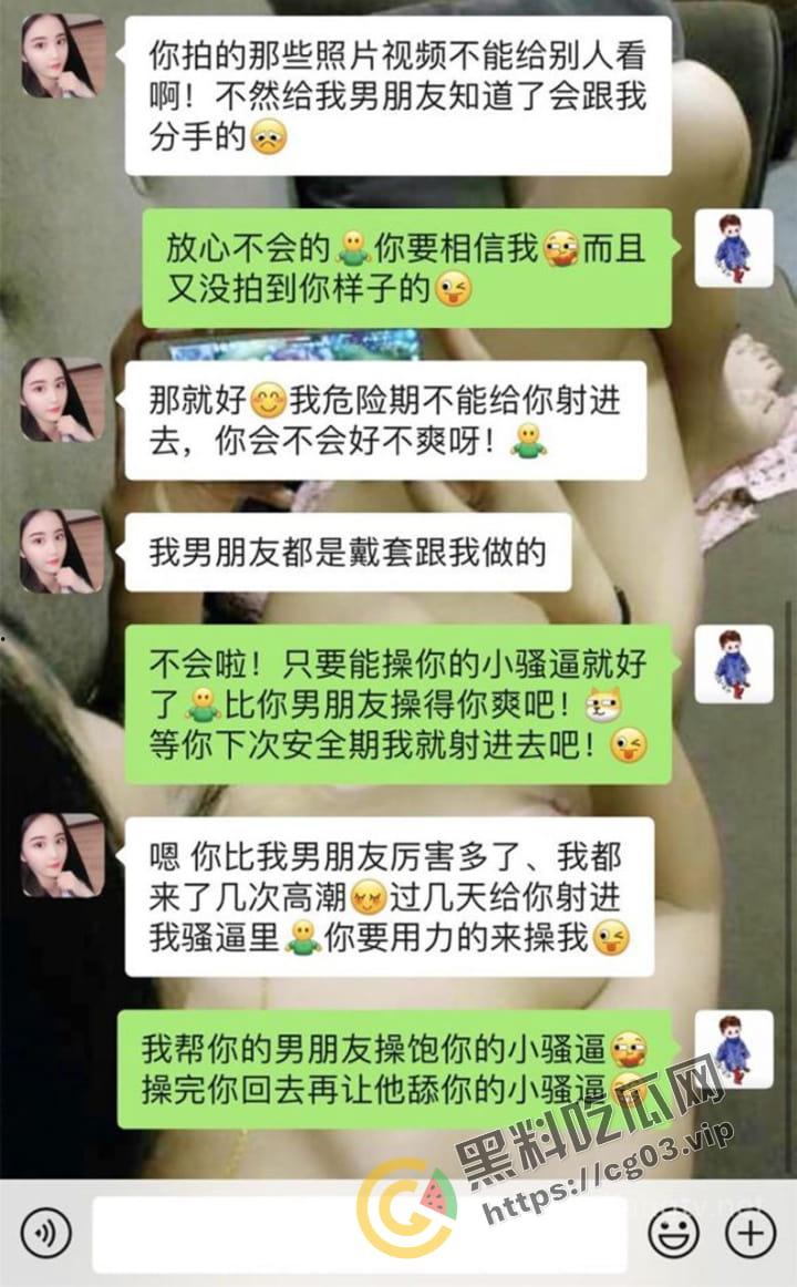 长沙极品大波妹 网名叫【梦珍】 背着男友偷吃 出轨约炮 被渣男炫耀曝光 性爱视频流出-1
