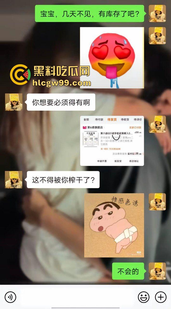 小情侣情人节酒店重逢，连着换了3家酒店爆干三天三夜！花重金买40只避孕套刺激榨干淫荡做爱！独家曝光流出！-1