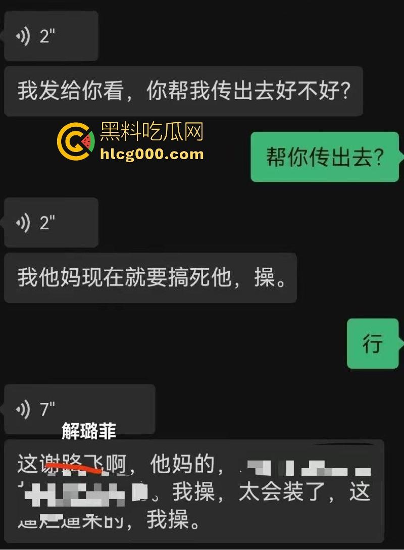 瓜友投稿！广东韶关实验中学骚逼母狗【解璐菲】千里送逼飞往重庆与前任异地打炮，被男友发现后怒爆私密视频！-1