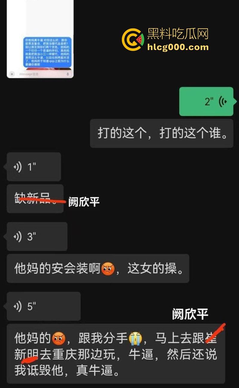 瓜友投稿！广东韶关实验中学骚逼母狗【解璐菲】千里送逼飞往重庆与前任异地打炮，被男友发现后怒爆私密视频！-2