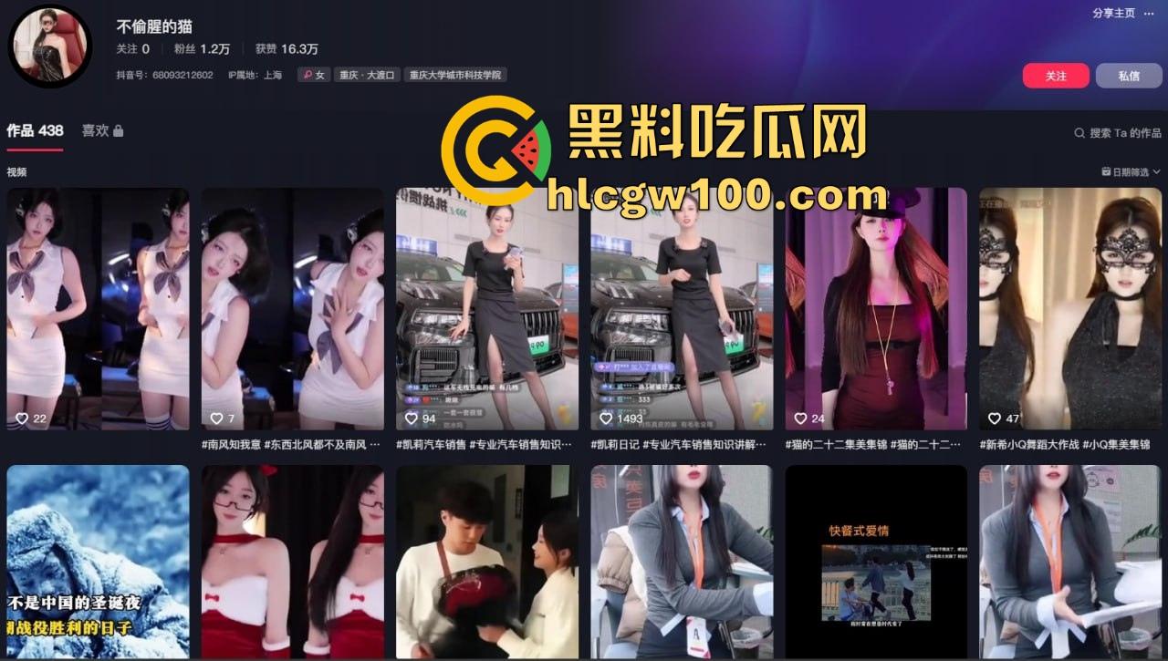 抖音美女销售『不偷腥的猫』塞跳蛋卖车，榜一大哥远程遥控，车漆反光暴露娇喘全程，这销冠玩法太绝了！-12