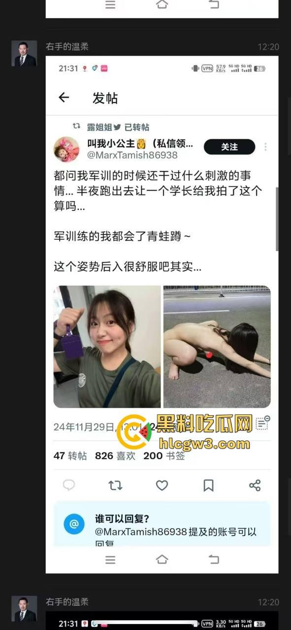 清华美院美女疑似下海,推特大尺度视频曝光,露出诱惑动作堪比专业网黄,学霸就是厉害!-14