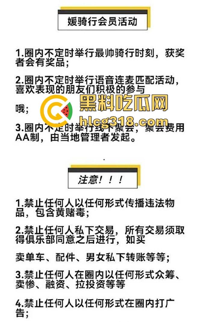 拿下极品高颜值骑行媛，丰乳肥臀，以骑车之名行苟且之事，教练我也想骑行！-1