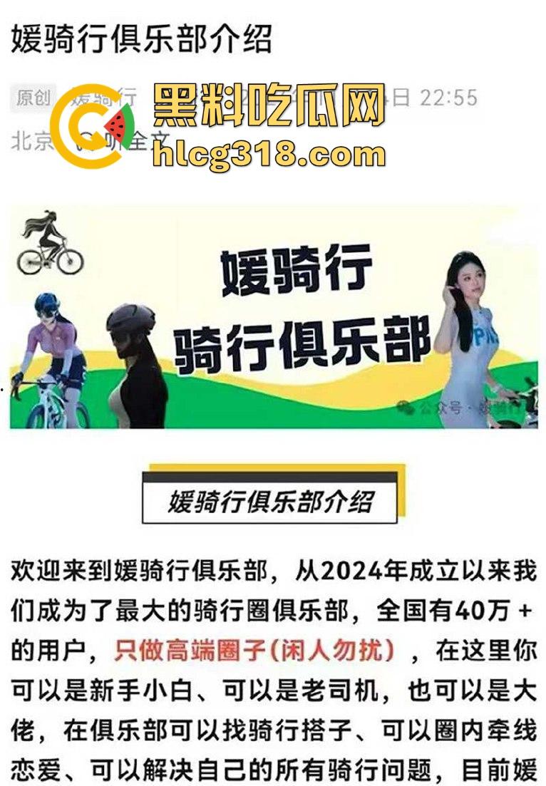 拿下极品高颜值骑行媛，丰乳肥臀，以骑车之名行苟且之事，教练我也想骑行！-4