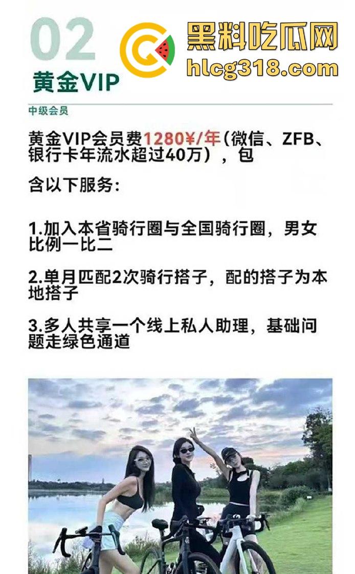 拿下极品高颜值骑行媛，丰乳肥臀，以骑车之名行苟且之事，教练我也想骑行！-5