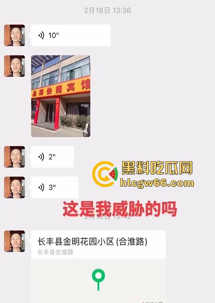 河南固始29岁少妇【燕儿爷】直播自爆瞒着丈夫和公公乱伦 染上性病后竟然惨被家暴 这也是相当的炸裂啊！-4